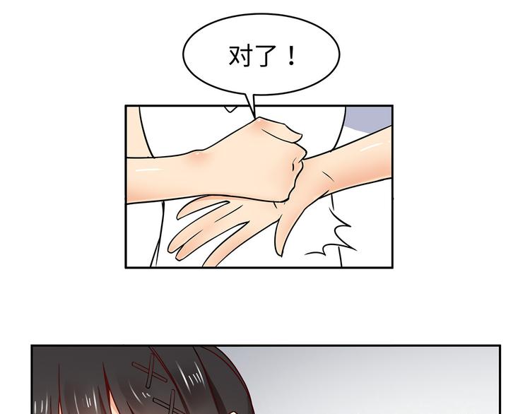 第21话 晚归5