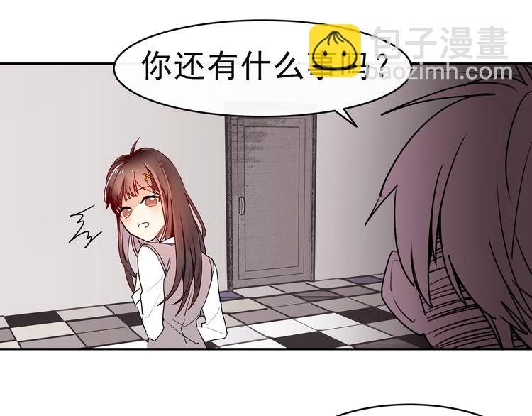 第11话 公司里的八卦25