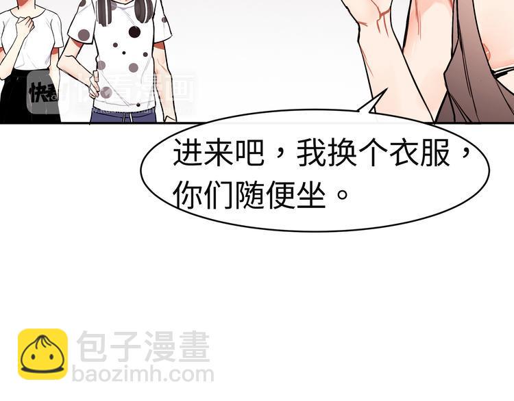第15话 莫名出现的小鲜肉21