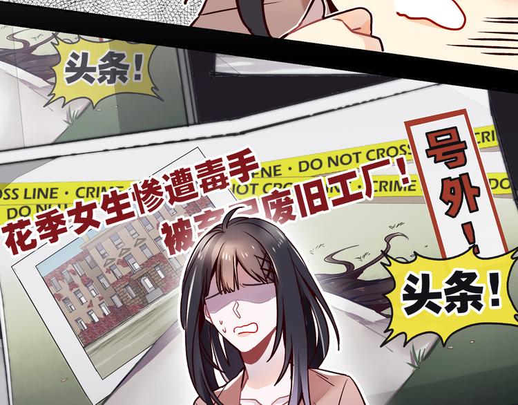 第1话 第一次面试112