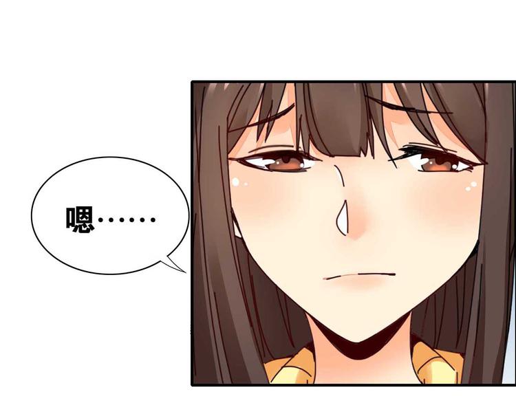 第29话 与你相伴30