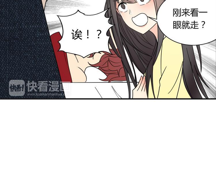 第24话 阴谋50