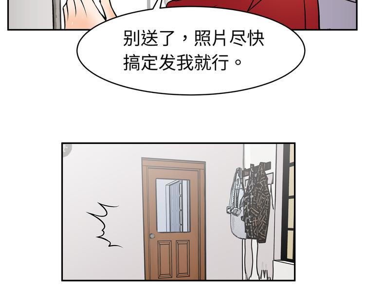 第20话 活得粗糙32