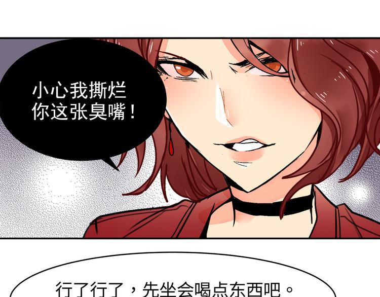 第16话 新徒弟42