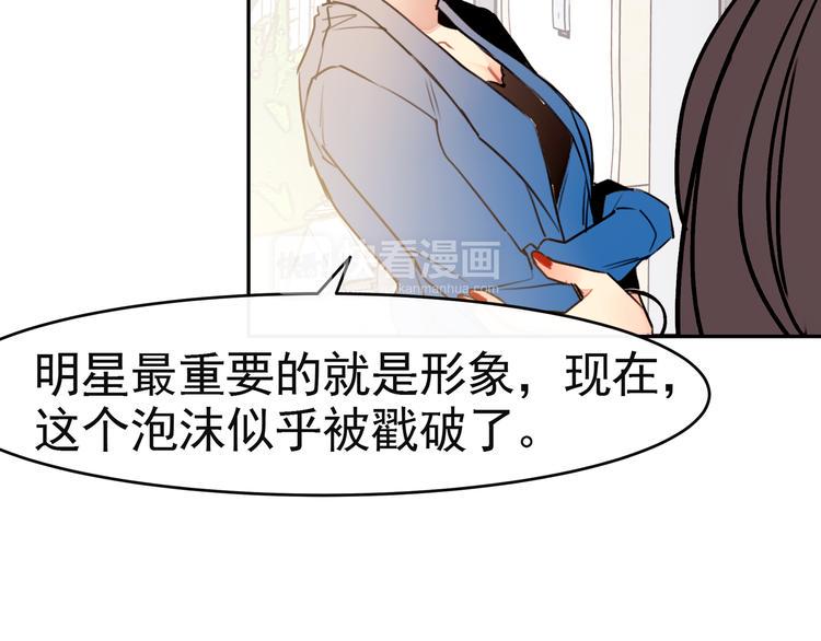 第9话 自己的错怎能别人来替47