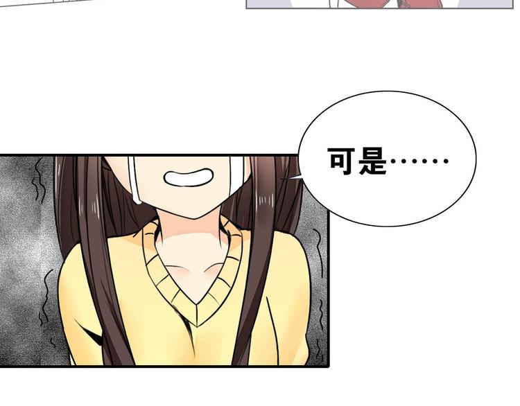 第27话 爱的鼓励48