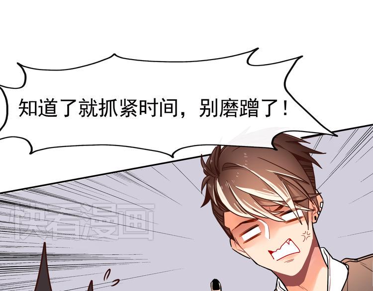 第5话  实习生遭遇职场规则57