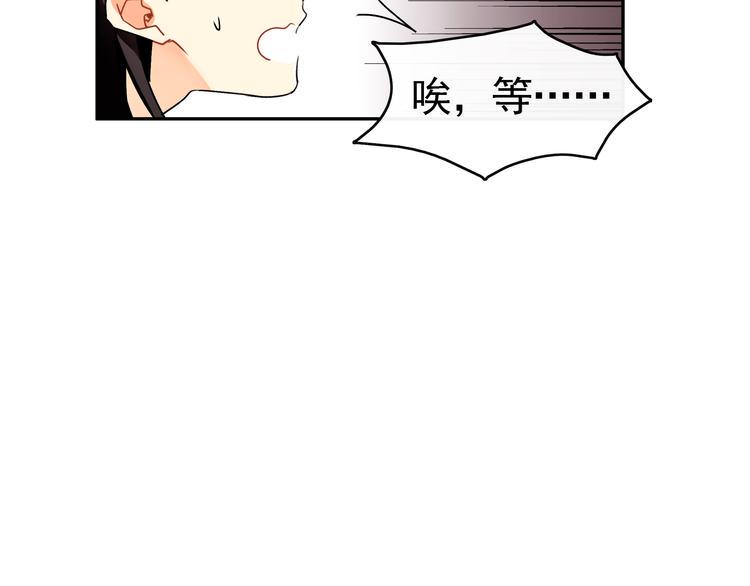 第4话 跟我走！33