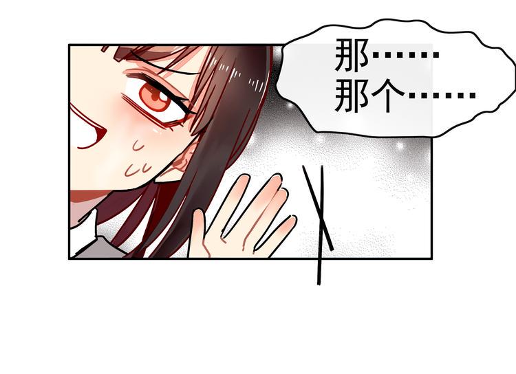 第10话 你要抢我的人？8