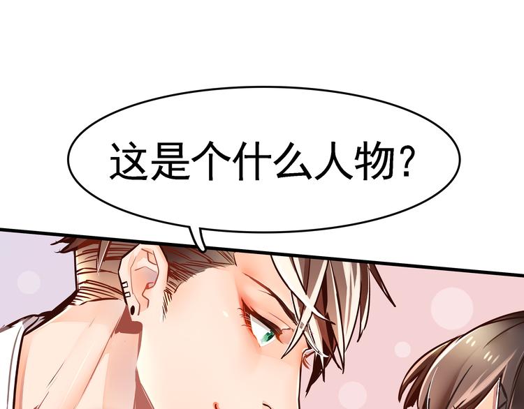 第1话 第一次面试98
