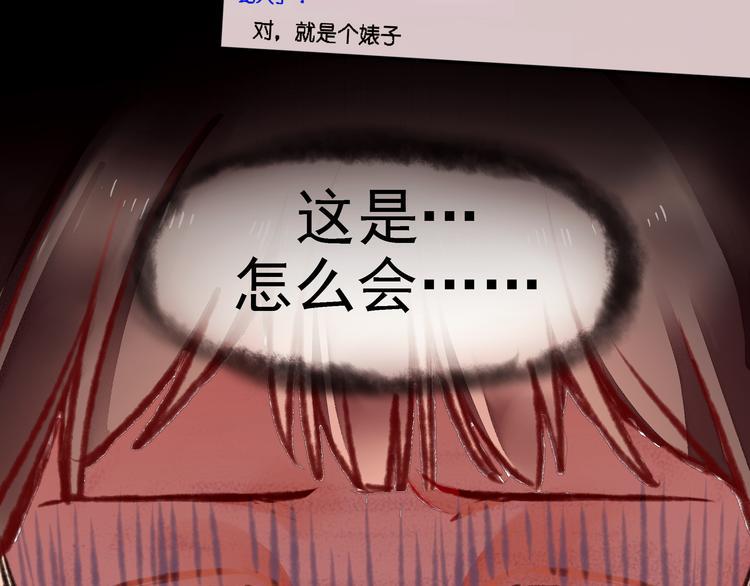 第10话 你要抢我的人？34