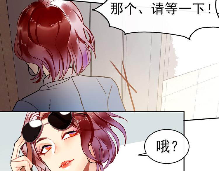 第9话 自己的错怎能别人来替39