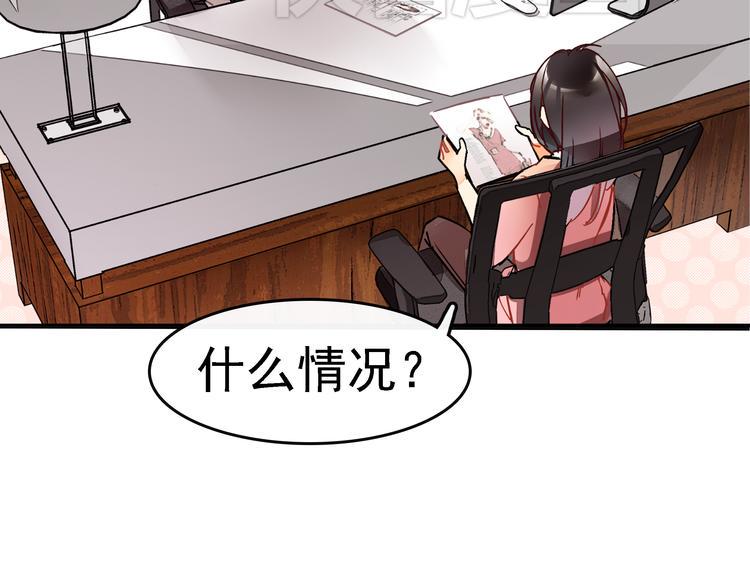 第1话 第一次面试51