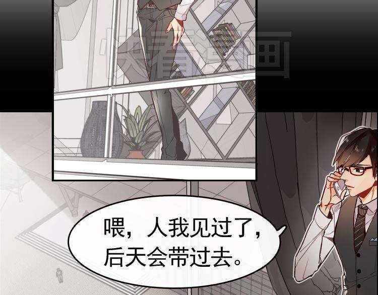 第1话 第一次面试81