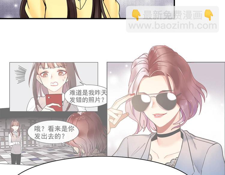 第27话 爱的鼓励46