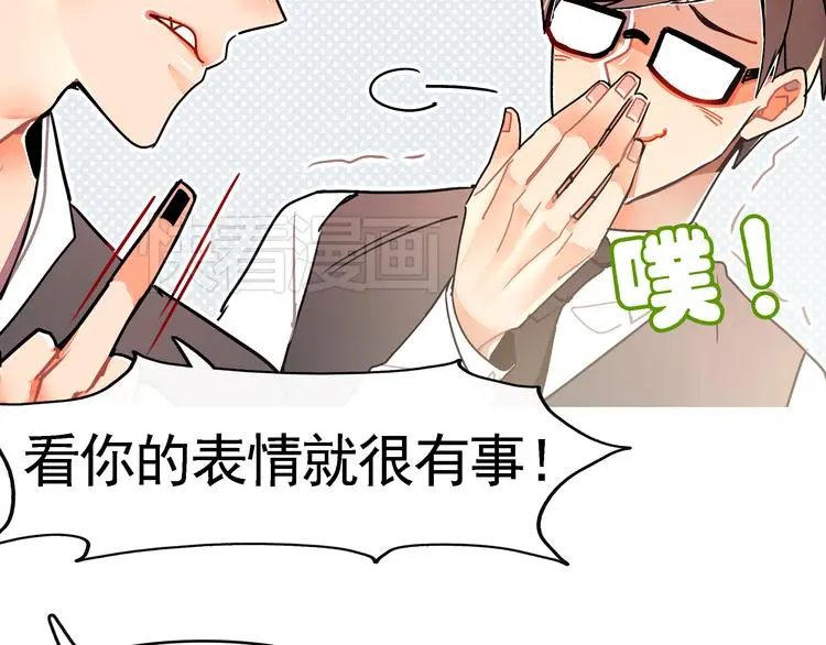 第3话 女学生被侵权78