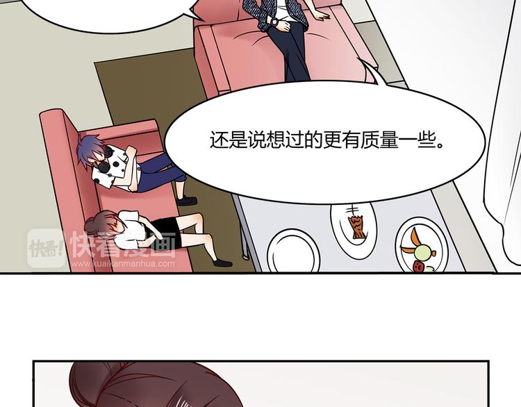 第21话 晚归14