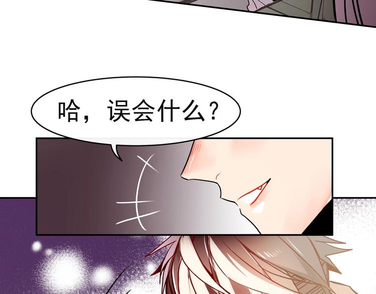 第11话 公司里的八卦28