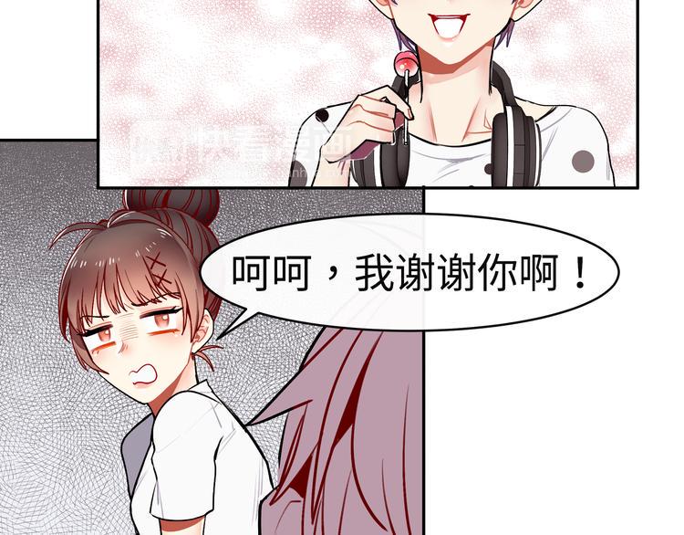 第15话 莫名出现的小鲜肉34