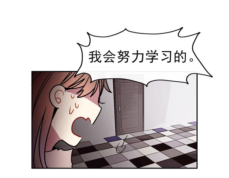 第11话 公司里的八卦23