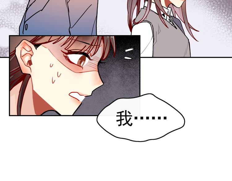 第9话 自己的错怎能别人来替10
