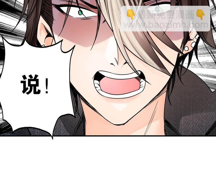 第27话 爱的鼓励30