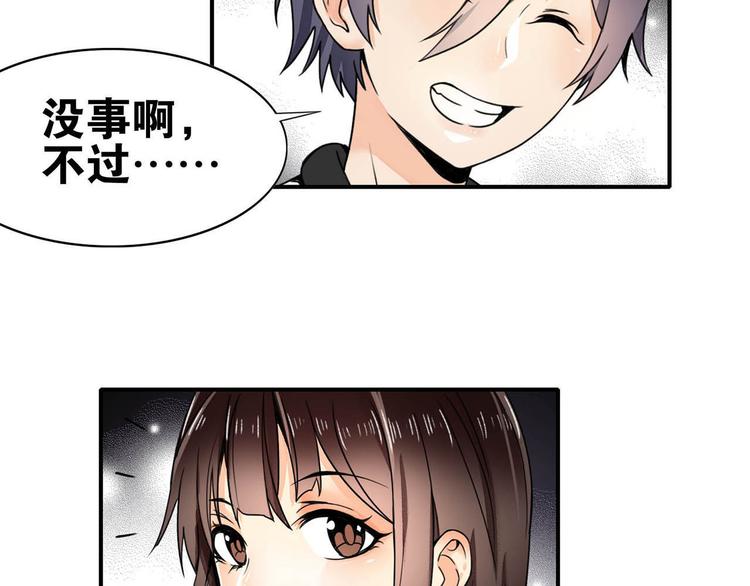 第28话 出手相助8