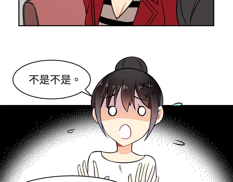 第20话 活得粗糙18