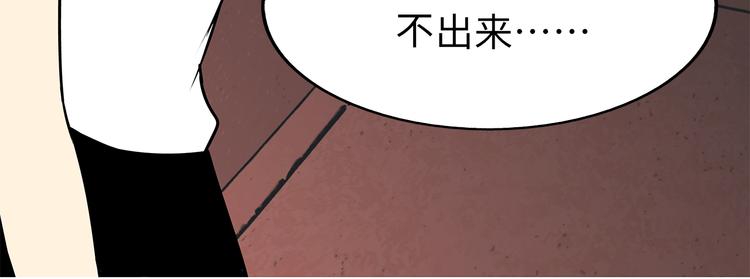 第20话 活得粗糙49
