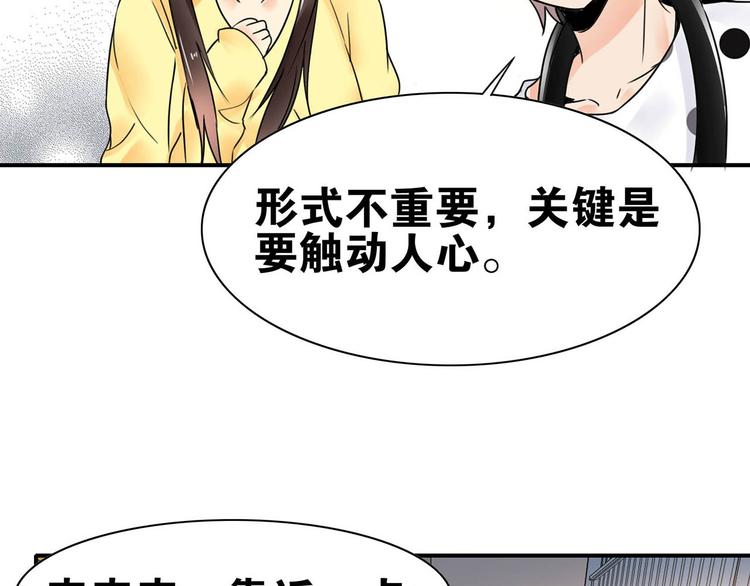 第28话 出手相助41