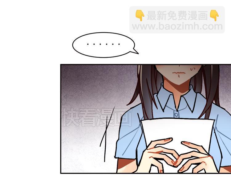 第5话  实习生遭遇职场规则15
