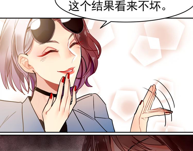 第9话 自己的错怎能别人来替44