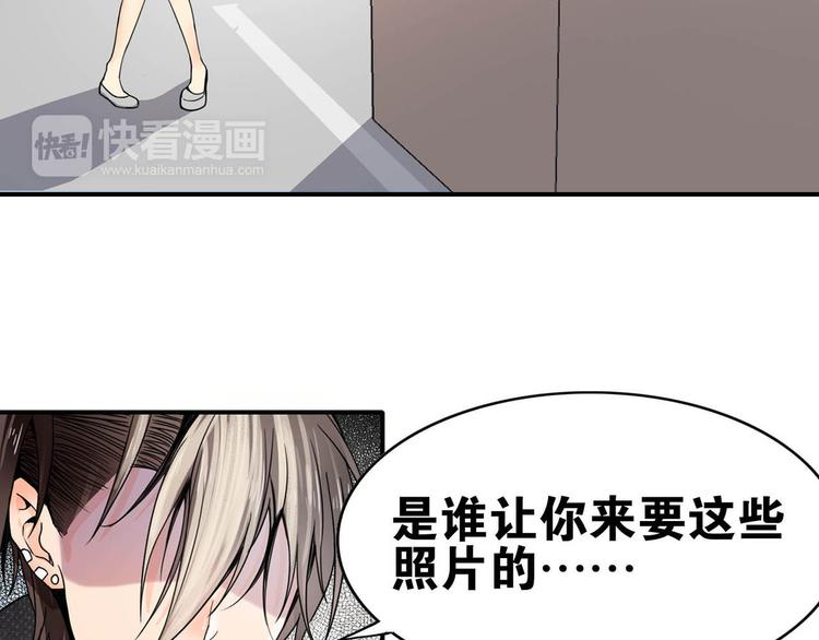 第27话 爱的鼓励28