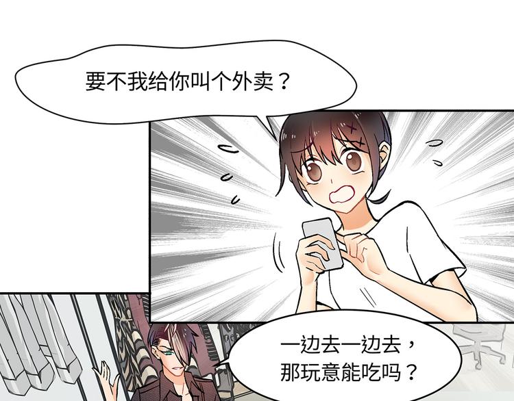 第19话 原来他还有这一手！35