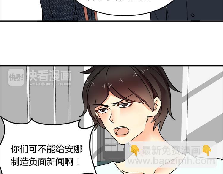 第24话 阴谋5