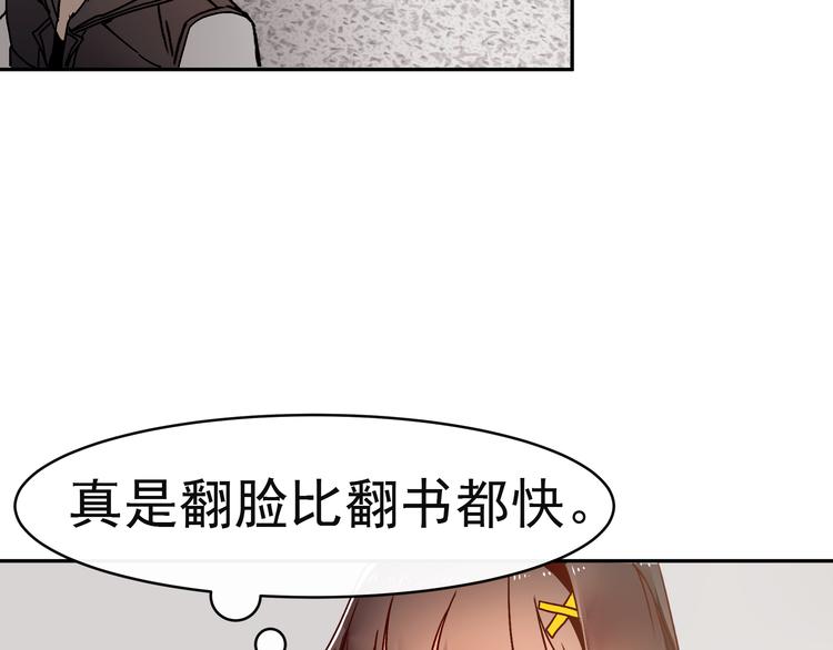 第8话 承担责任13