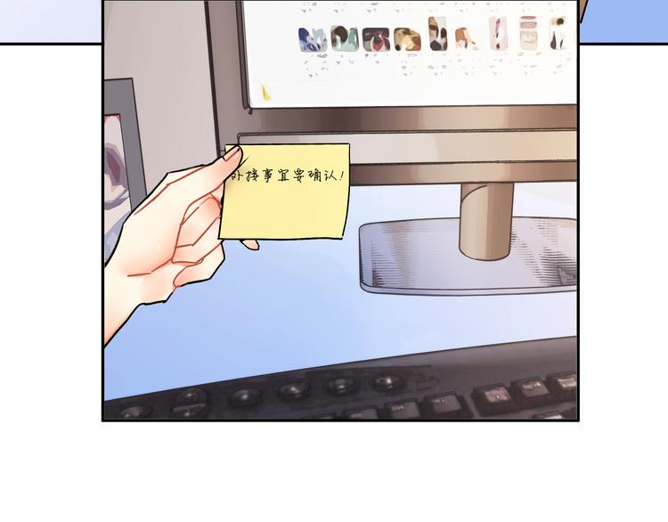 第6话 大学生初入职场65
