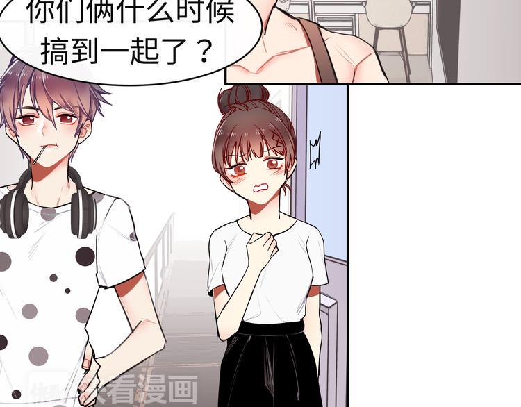 第15话 莫名出现的小鲜肉11