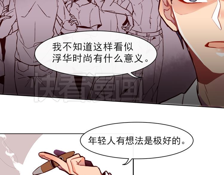 第1话 第一次面试15