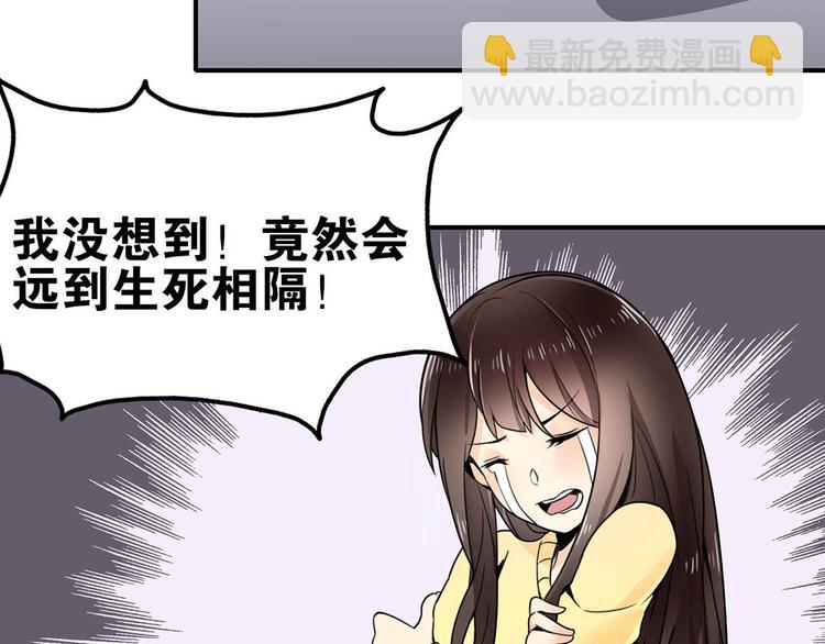 第27话 爱的鼓励50