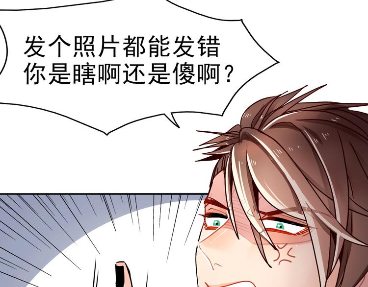 第6话 大学生初入职场35