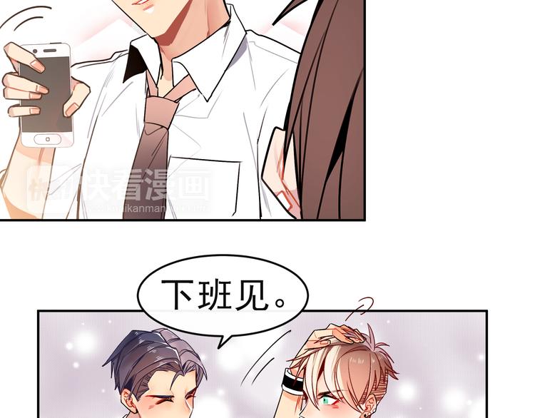 第12话 同事间的八卦48
