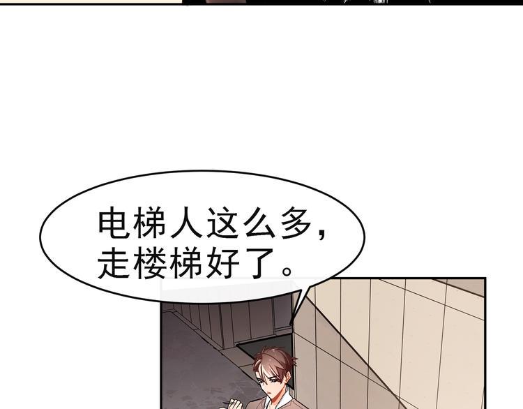 第7话 解开心结20