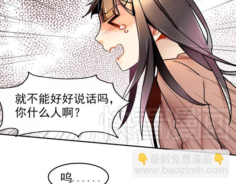 第2话 照片被侵权？13