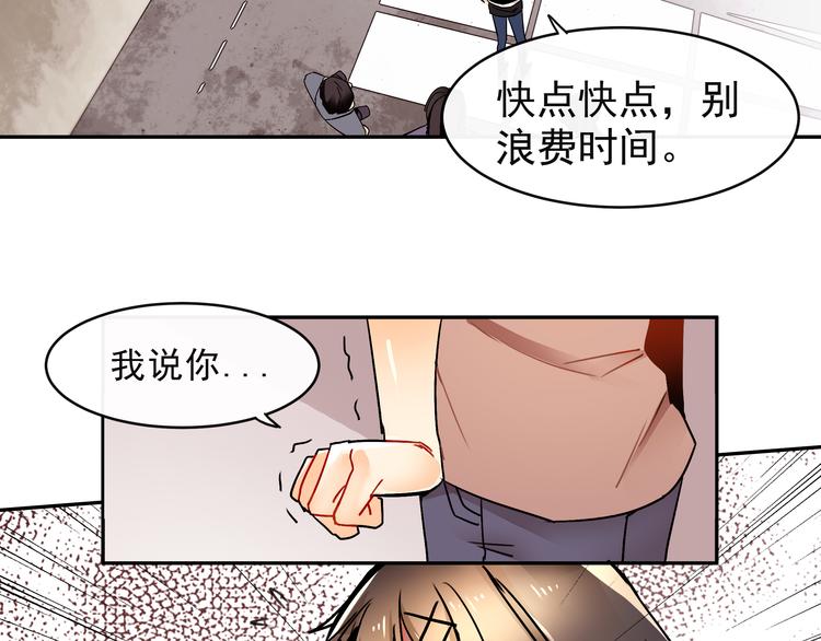 第2话 照片被侵权？12
