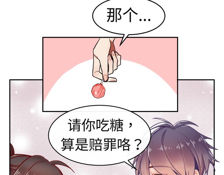 第15话 莫名出现的小鲜肉42