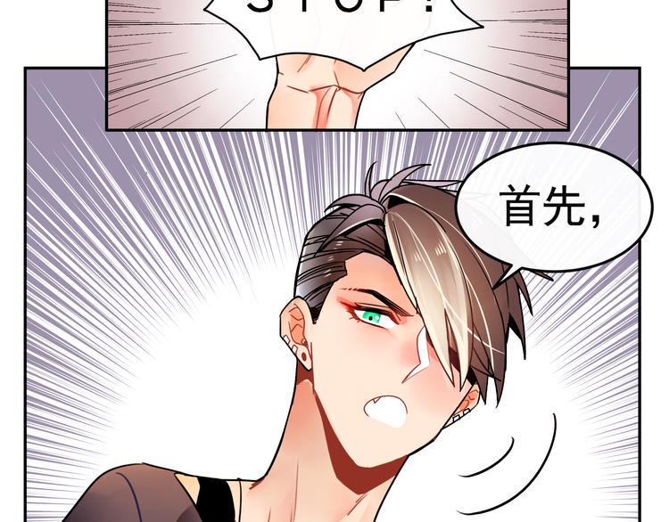 第4话 跟我走！50