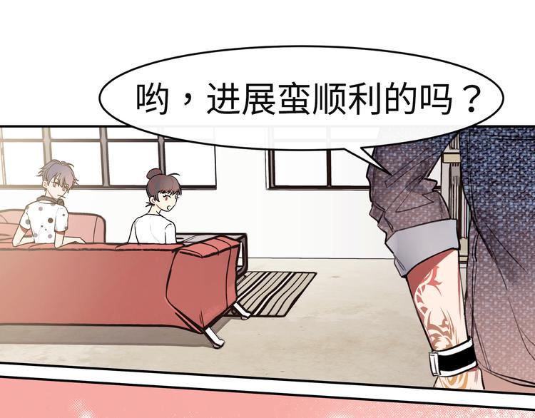 第15话 莫名出现的小鲜肉47