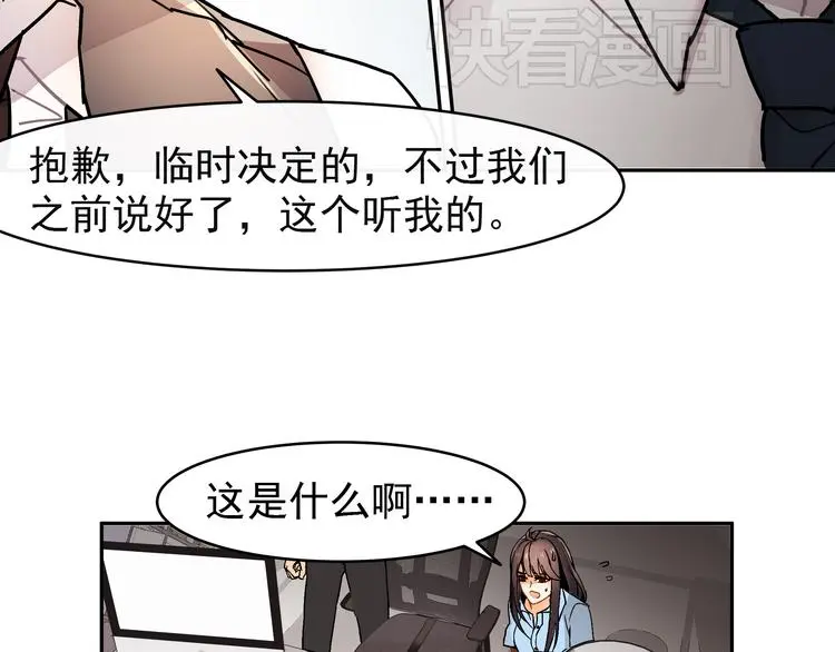 第3话 女学生被侵权57