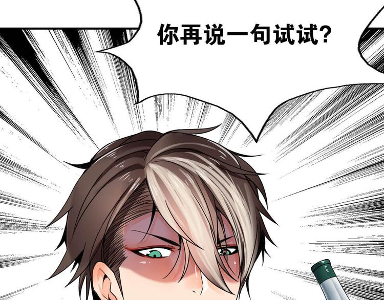 第27话 爱的鼓励25